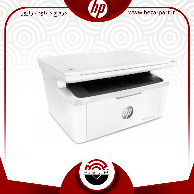 دانلود درایور پرینتر اچ پی(hp) مدل HP LaserJet Pro MFP M28a driver