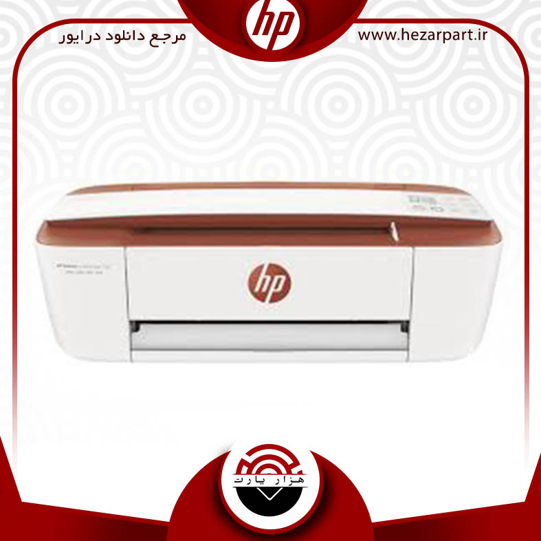 دانلود درایور پرینتر اچ پی(hp) مدل ADVANTAGE 3786
