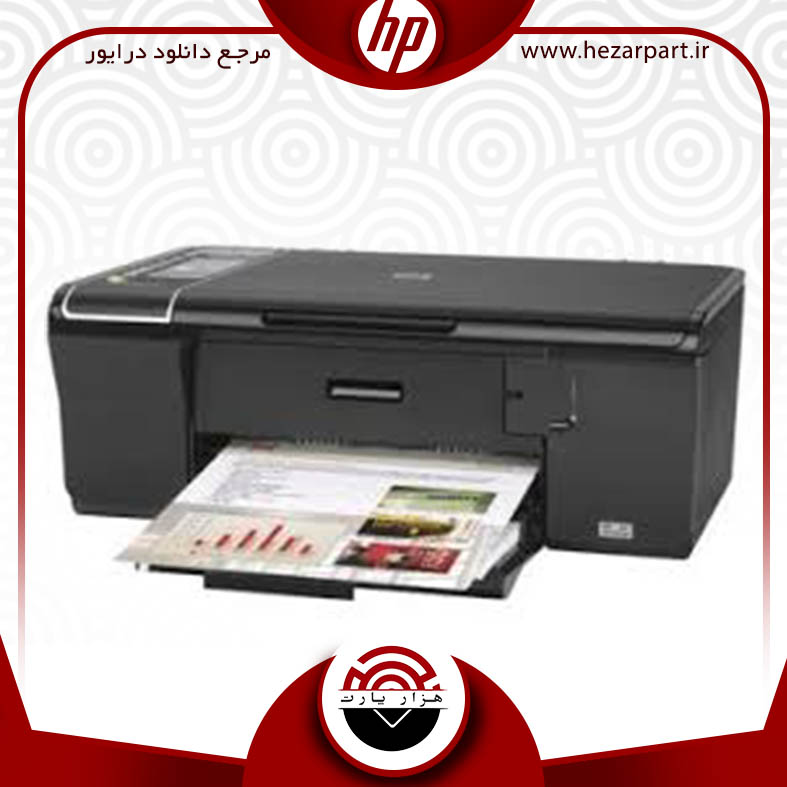 دانلود درایور پرینتر اچ پی(hp) مدل ADVANTAGE F700