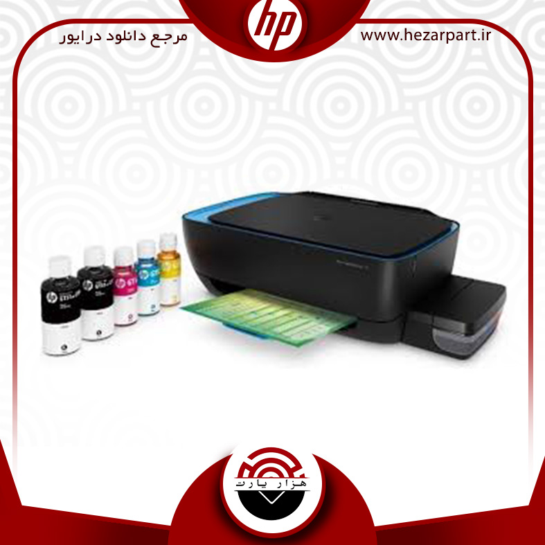 دانلود درایور پرینتر اچ پی(hp) مدل INK TANK 419