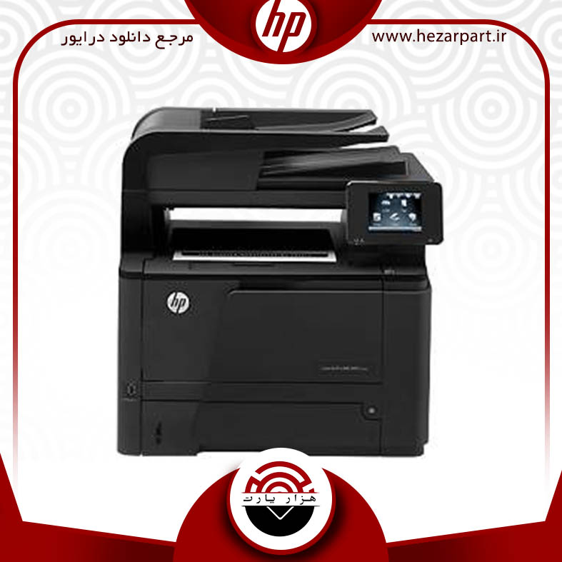 دانلود درایور پرینتر اچ پی(hp) مدل laserjet pro 400