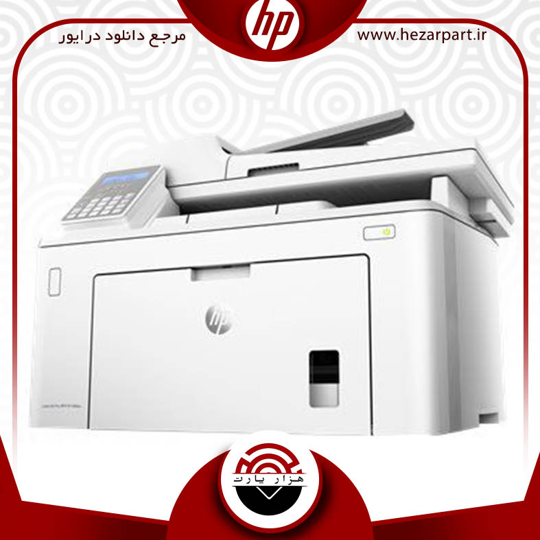 دانلود درایور پرینتر اچ پی(hp) مدل M148 DW