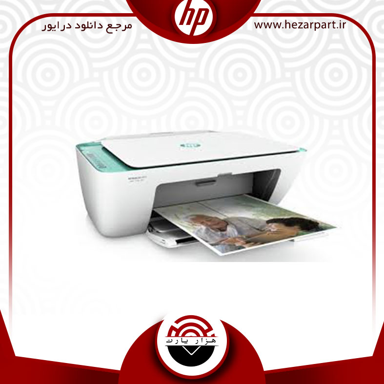 دانلود درایور پرینتر اچ پی(hp) مدل HP DeskJet Ink Advantage 2677 driver