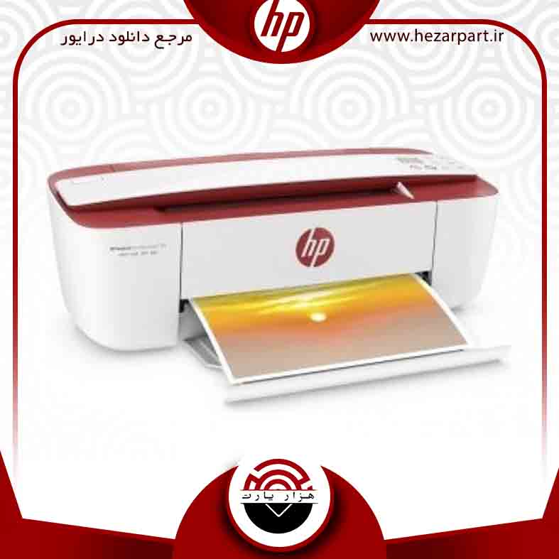 دانلود درایور پرینتر اچ پی(hp) مدل HP DeskJet Ink Advantage 3788 driver