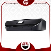 دانلود درایور پرینتر اچ پی(hp) مدل HP DeskJet Ink Advantage 5075 driver