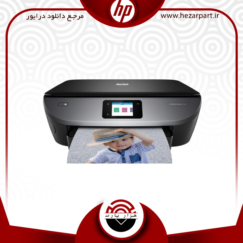 دانلود درایور پرینتر اچ پی(hp) مدل HP ENVY Photo 7120 driver