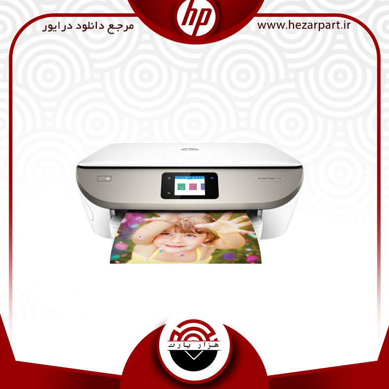 دانلود درایور پرینتر اچ پی(hp) مدل HP ENVY Photo 7134 driver