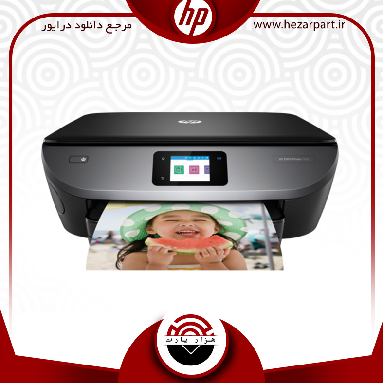 دانلود درایور پرینتر اچ پی(hp) مدل HP ENVY Photo 7155 driver