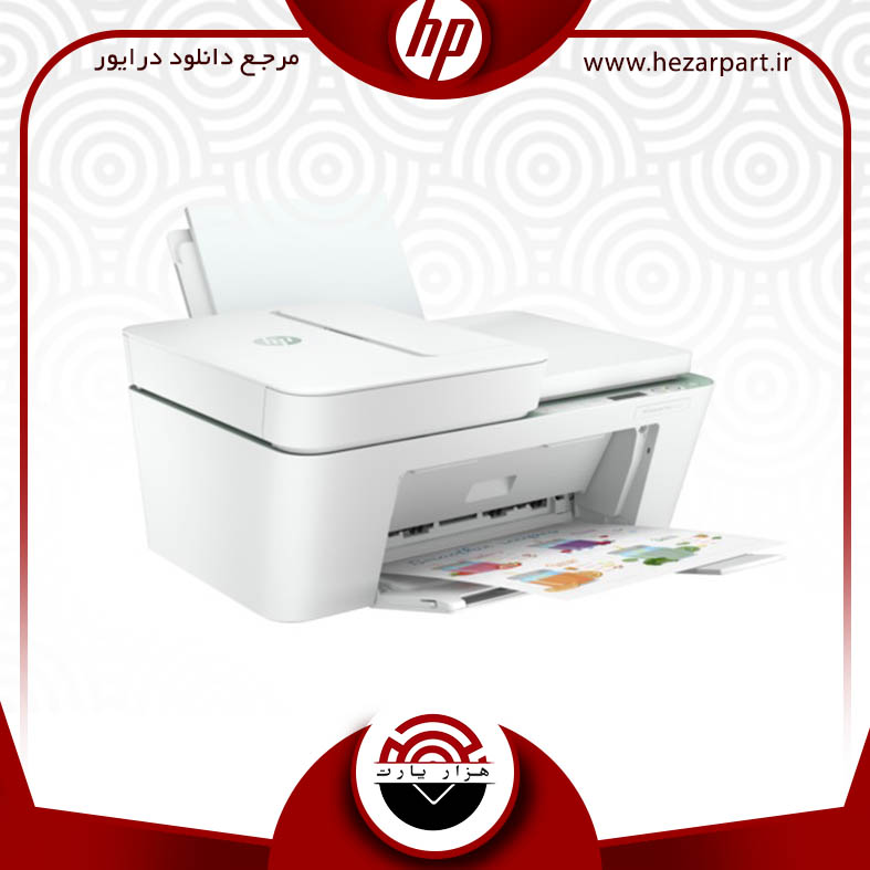 دانلود درایور پرینتر اچ پی(hp) مدل Deskjet plus 4122