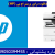 دانلود درایور پرینتر اچ پی HP LaserJet Managed Flow MFP E52645c Driver